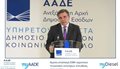 aade_3_