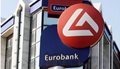 eurobank-4-768x480