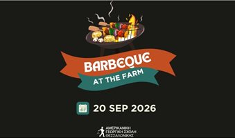 bbq_image1