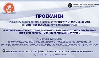 prosklis