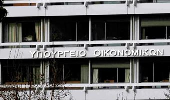 ypoyrgeio_oikonomikon_jpg_1_