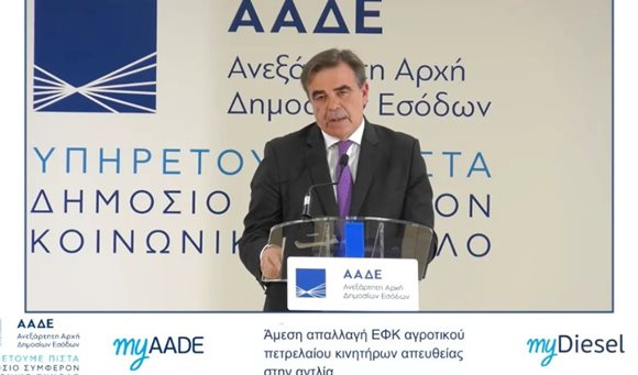 aade_3_