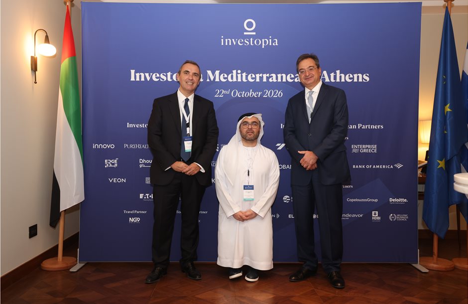Eurobank_Investopia_Athens_2026_UAE_Ministry_of_Investment