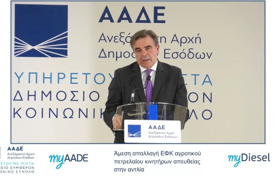 aade_3_
