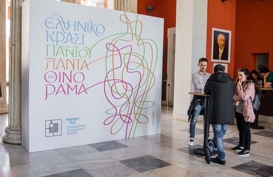 aellhnikokrasipantoupanta
