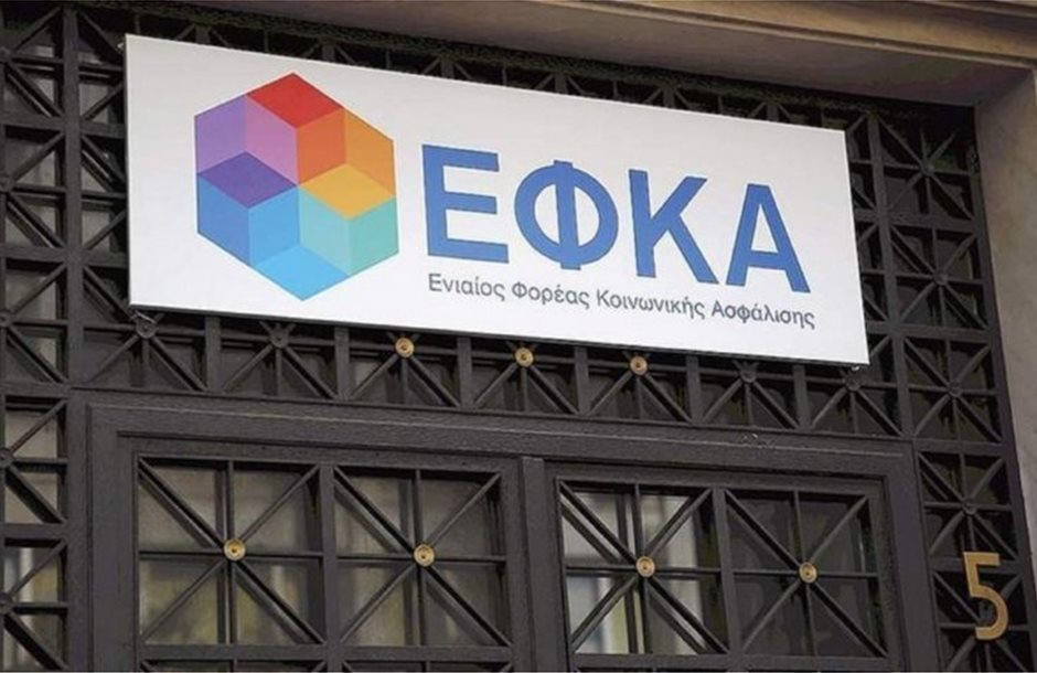 efka-3-thumb-large_1-768x479_5